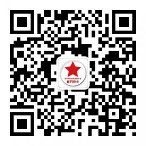 年轻无极限微信公众号