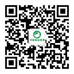自贡中瑞食品贸易商行微信公众号