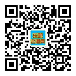 乐想名酒网微信公众号