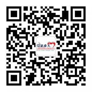 江西南大心理培训微信公众号