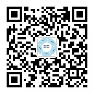 社会化电商微信公众号
