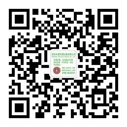 深圳水准代账公司微信公众号
