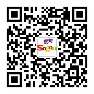 搜狗河北总代理微信公众号