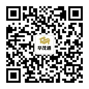 华茂通微服务平台微信公众号