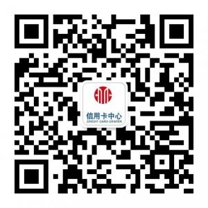 信用ka办理提额提现还款微信公众号