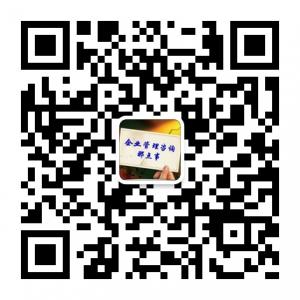企业管理咨询那点事微信公众号