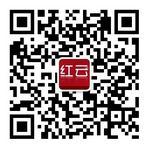 红云马赛克微信公众号