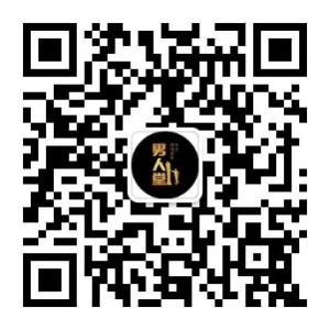 微商最实用的引流方法微信公众号