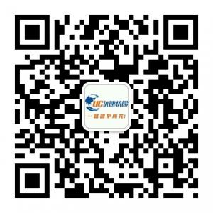 优速快递广州赤岗分公司微信公众号