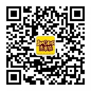 杰米熊童装店微信公众号