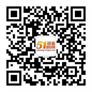 51资金项目网微信公众号