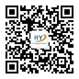 宏业玻璃制品有限公司微信公众号