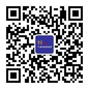 智信管理咨询微信公众号