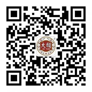 九华山大愿文化微信公众号