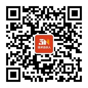 3N技术合伙人微信公众号