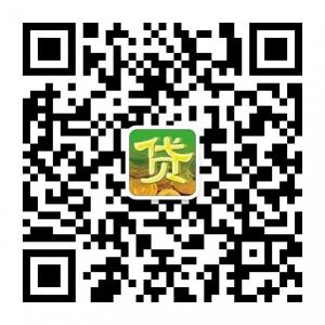 西安专业借款服务平台微信公众号