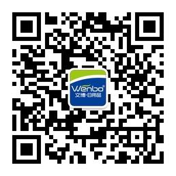文博日用品微信公众号