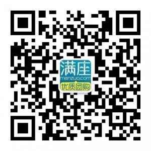 满座团购延安微信公众号