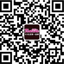 淘淘乐9.9饰品店微信公众号