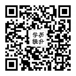 学历服务中心微信公众号