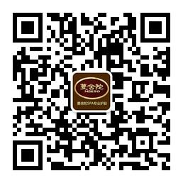 蔓舍陀美容SPA微信公众号