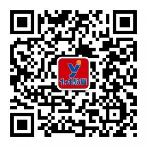 义乌一加一教育微信公众号