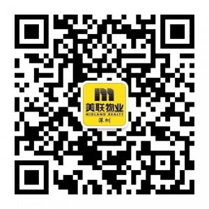 深港房产每日播报微信公众号