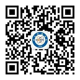 电子科技大学微固考研小助手微信公众号