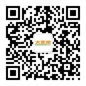 大麦田购物返利商城微信公众号