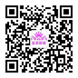 青县皇家新娘婚纱摄影公司微信公众号