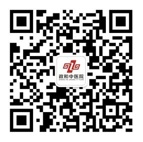 北京市政和中医院微信公众号