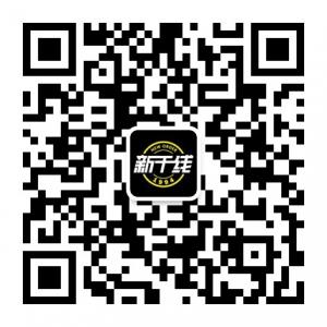 新干线汽车服务连锁机构微信公众号