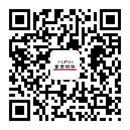 北京富贵荣华装饰材料有限公司微信公众号