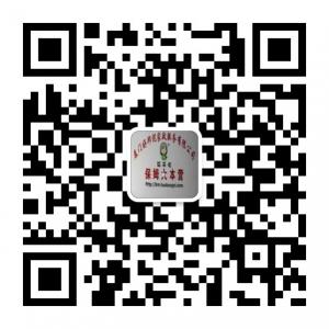 保姆大本营微信公众号