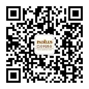 巴帝利酒业微信公众号