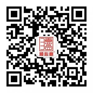 顺心意空气能热水器微信公众号