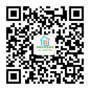阳山县电及快修及辅导微信公众号