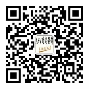 A+V时尚钻饰微信公众号