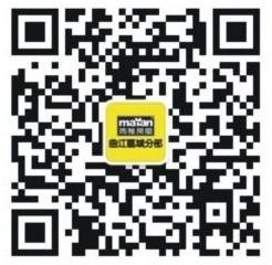 玛雅房屋曲江区域分部微信公众号