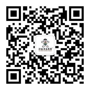 神旺酒店集团微信公众号