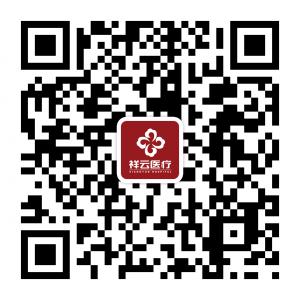 黑龙江祥云皮肤病医院微信公众号