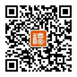 好福来餐饮连锁微信公众号