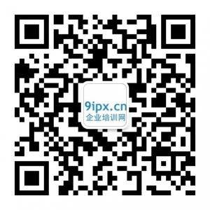 企业培训网微信公众号