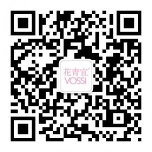 花青宜商城微信公众号
