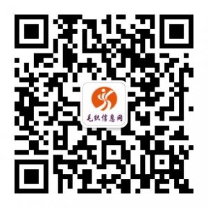 毛织信息网微信公众号