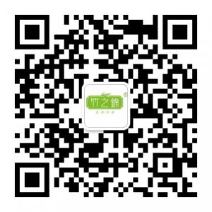 竹之锦家纺微信公众号