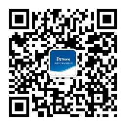 湖南天工展业有限公司微信公众号