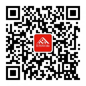装饰风向标微信公众号