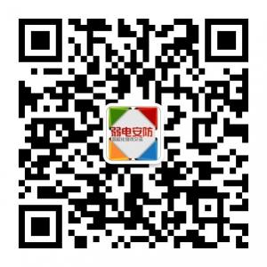 弱电智能化技术交流微信公众号