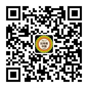 比特易太原中心微信公众号